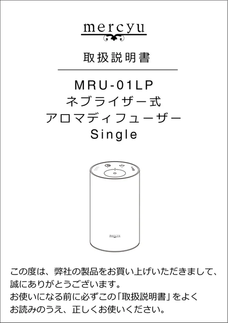 lifeonproducts MRU-01LP